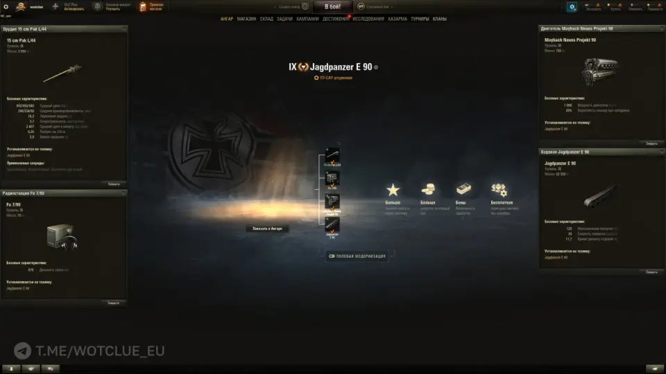 55269_jagdpanzer-e-90--novyy-prem-pt-9-l