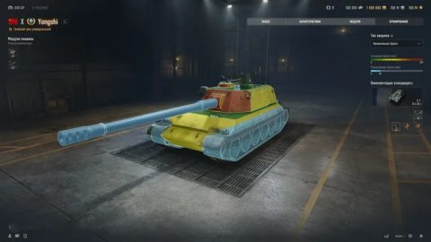 Supertest: Yongshi je čínský heavy na tieru X s alfou 650