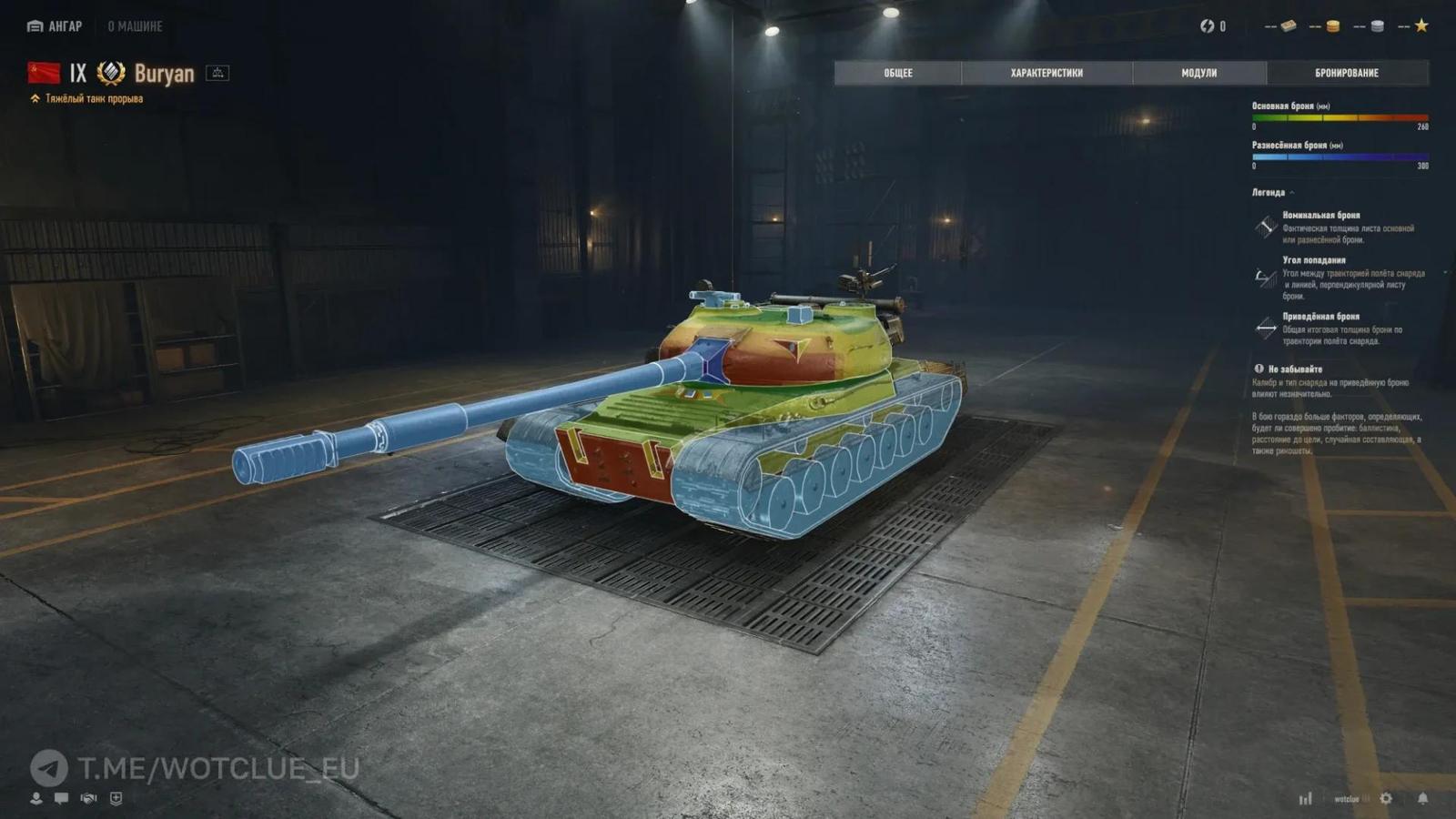 Více informací a fotek o tanku Bur'ian ze supertestu World of Tanks