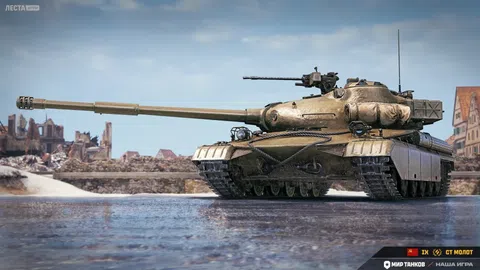 Tank Molot ve hře World of Tanks: specifikace a fotky obrazovky