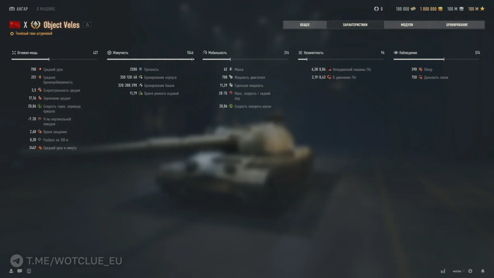 19523_tyazhyolyy-tank-10-urovnya-obek