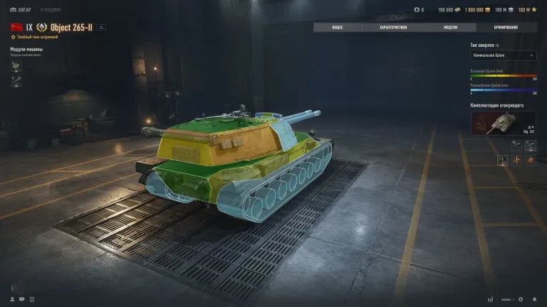 photo_2026-03-20_03-57-40