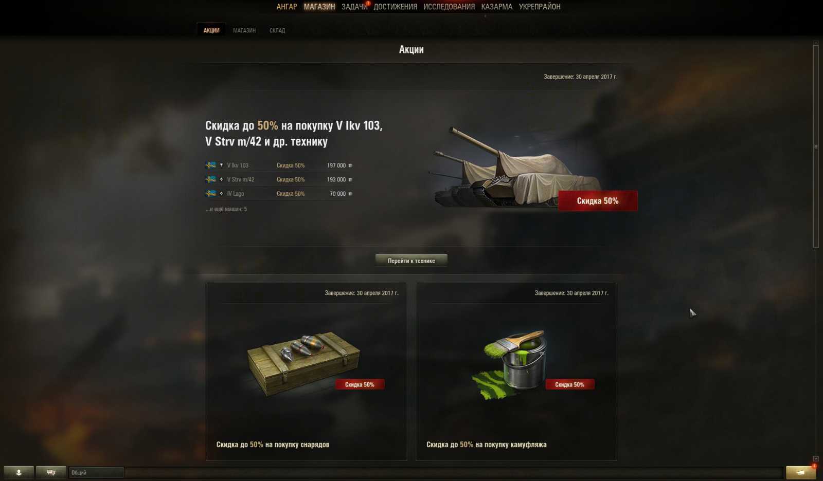 Jak se dostat k "dluhopisům"?