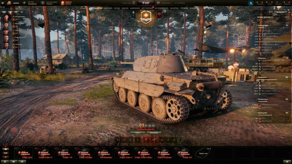 48442_pzkpfw-38-k--prem-st-5-lvl-ger