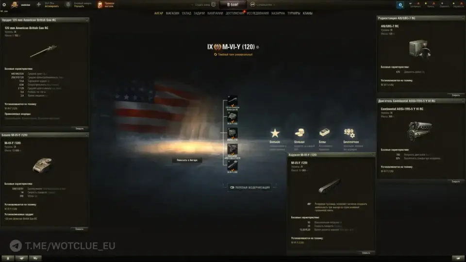 58600_m-vi-y-120--uluchshennyy-yokh-na-