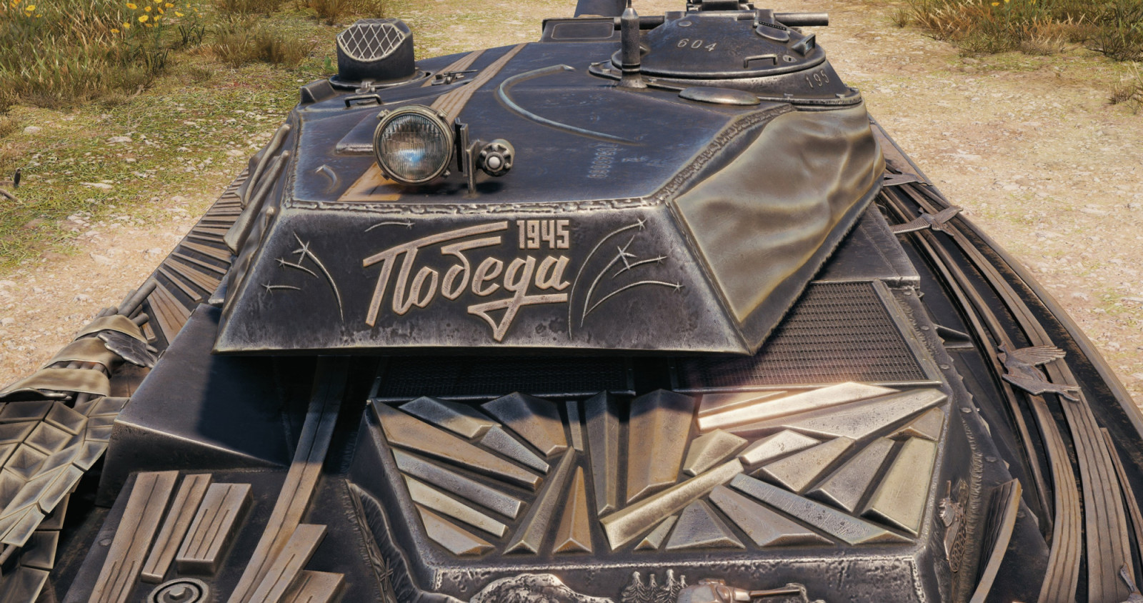 53716_3d-stil-krylya-pobedy-dlya