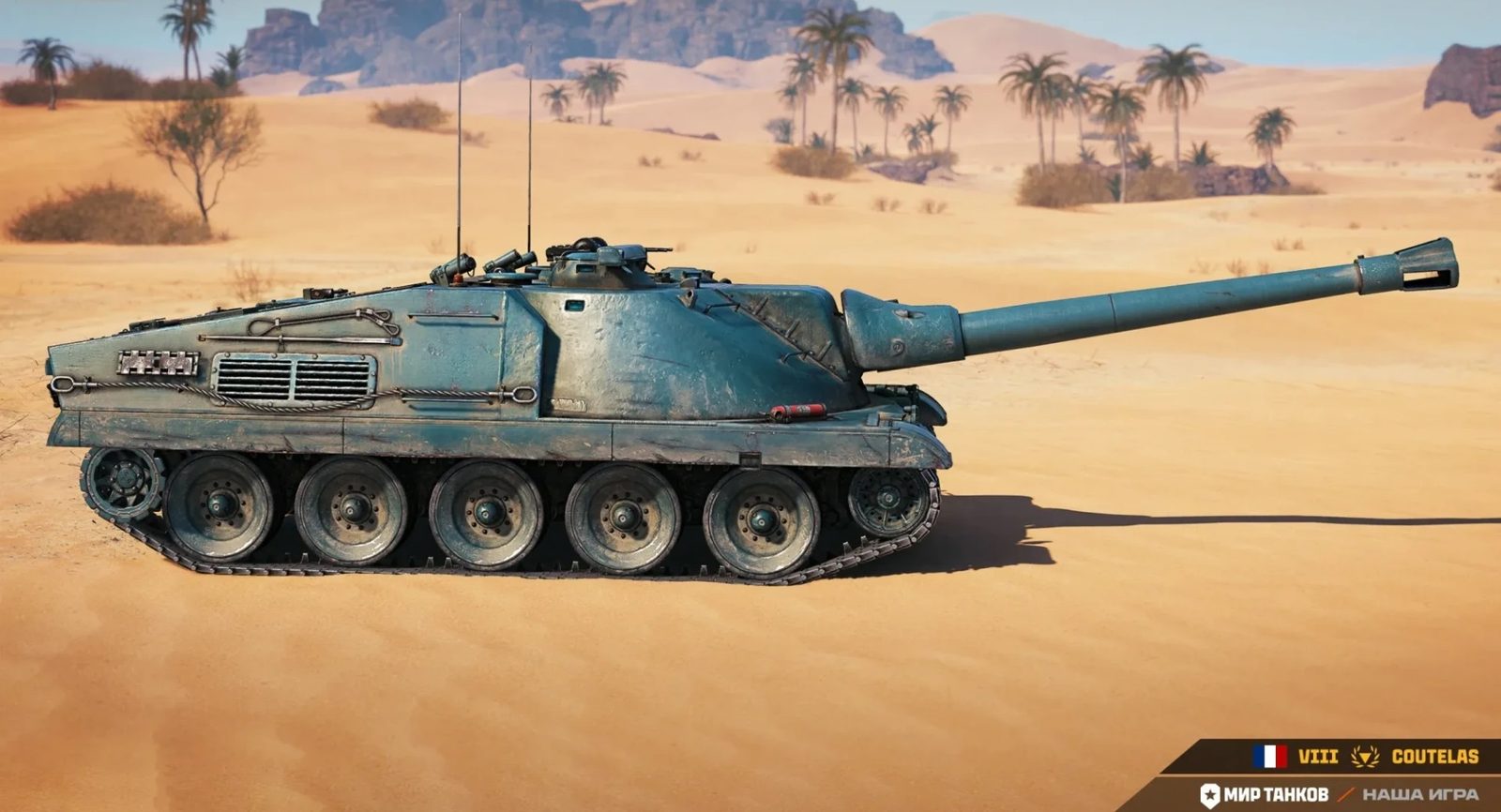 Coutelas ve World of Tanks, nejdříve v rusku, později na EU serverech