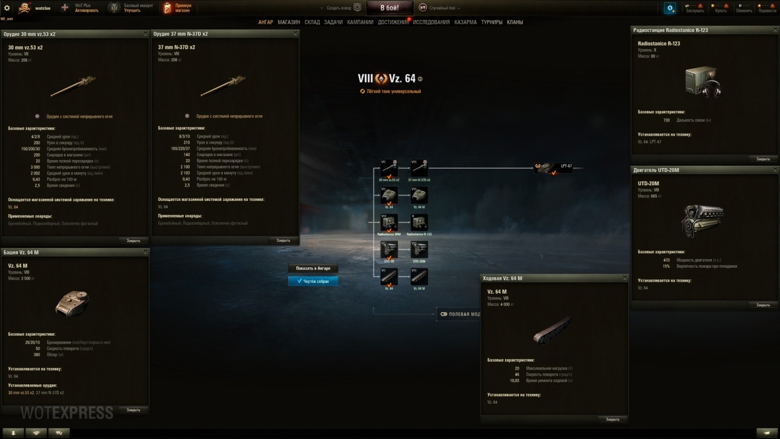 47946_vz-64--buduschiy-8-lvl-lt-chekhos