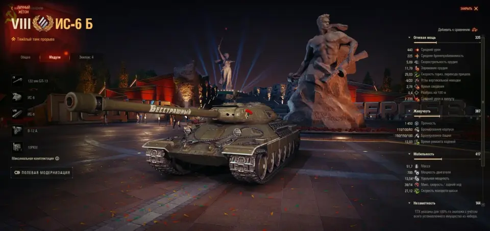 46640_tseny-na-spetsialnye-nabory-