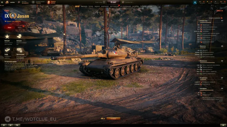 54450_vz-62-jasan--novyy-prem-chekhosl