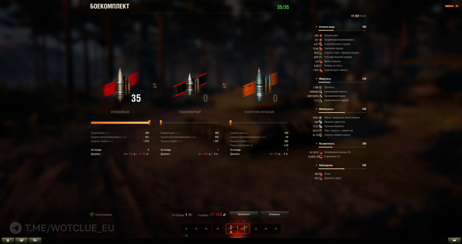 53117_cs-5356-wojtek--prem-st-8-lvl-pol