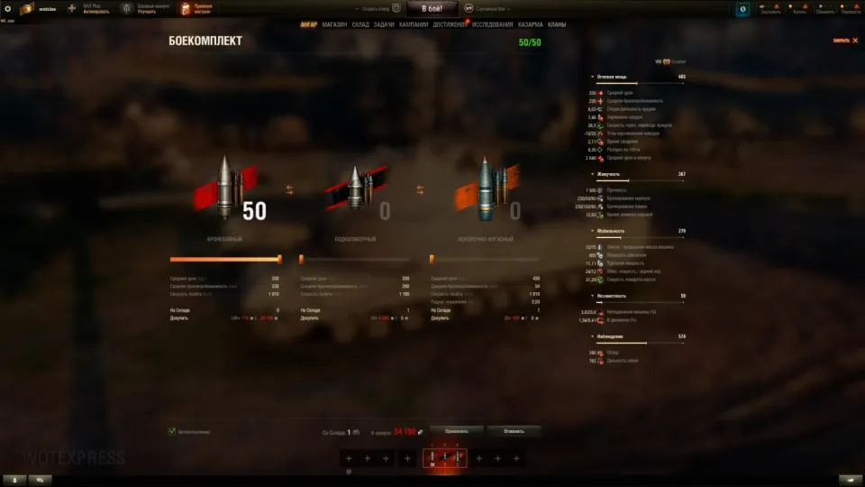 45892_crusher--prem-tt-8-lvl-velikob