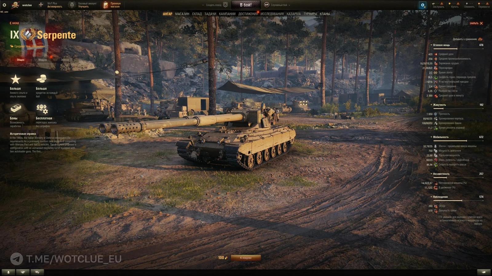 Podrobné statistiky tanku Serpente